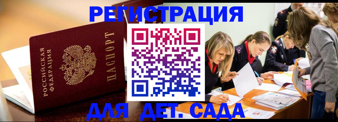 прописка поиск в Тулуне